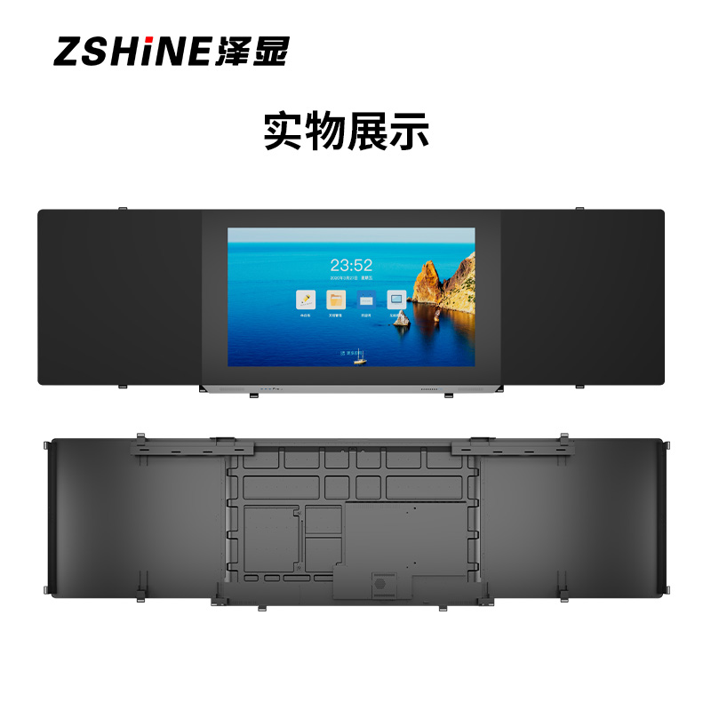 泽显Zshine 86英寸纳米智慧黑板一体机 i7双系统电容触控一体机 学校室内教室触摸式电子白板 LC-CHB86S7高清大图
