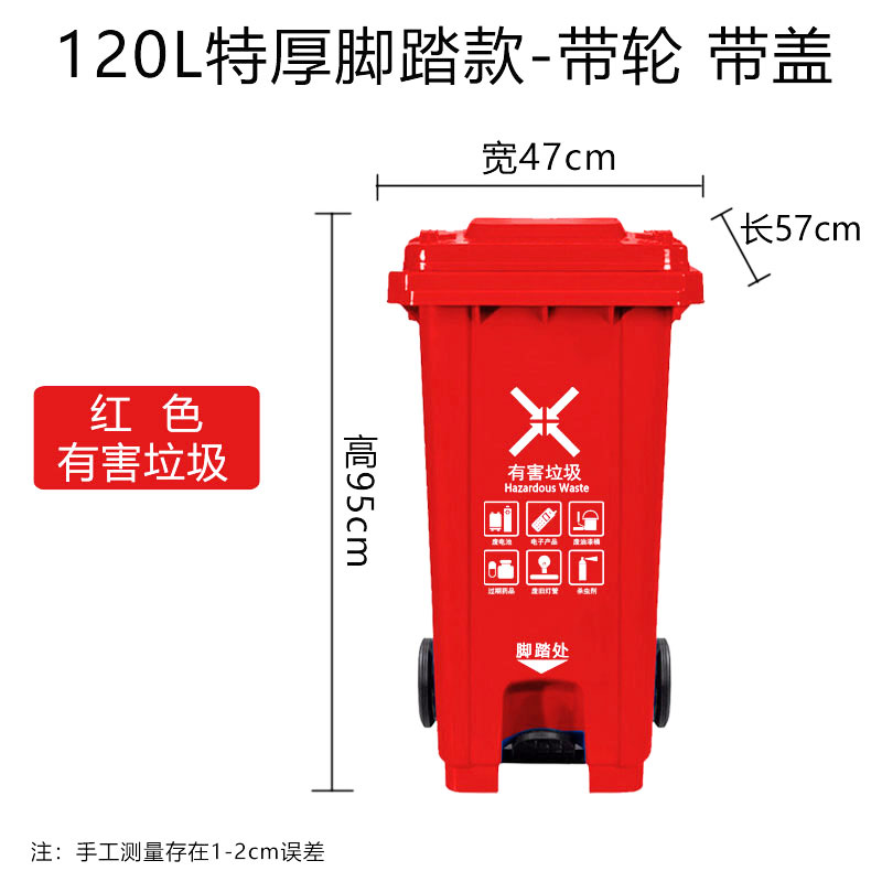 攸 垃圾桶 47*57*95cm 个高清大图
