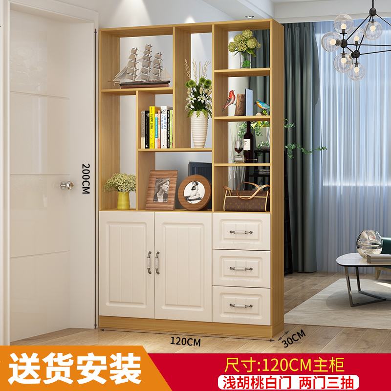 韩式办公室储物酒柜收纳别墅玄关简美镂空多层隔断后现代4吧台 组装_二_三抽浅胡桃白__框架结构