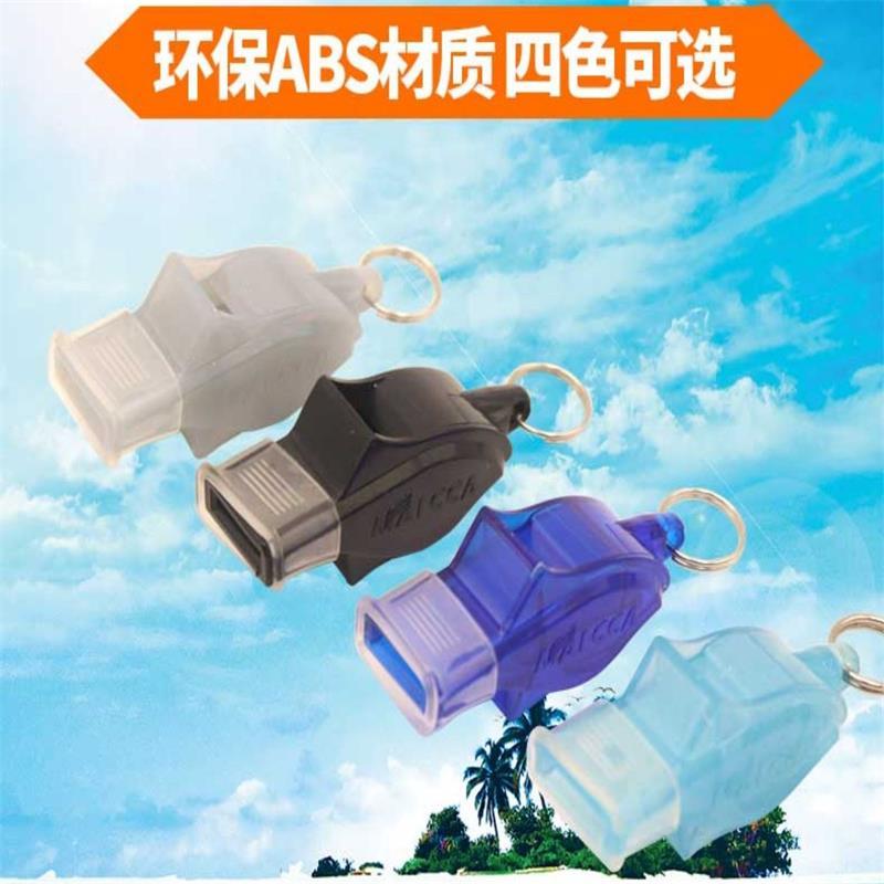 新 格 篮球 足球 排球等专业裁判口哨 4色可选请备注