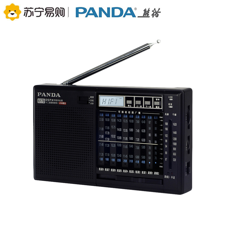 PANDA/熊猫 6170多波段半导体立体声插卡式收音机MP3播放器机调频广播短波收音机老年人便携式插U盘/SD卡高清大图