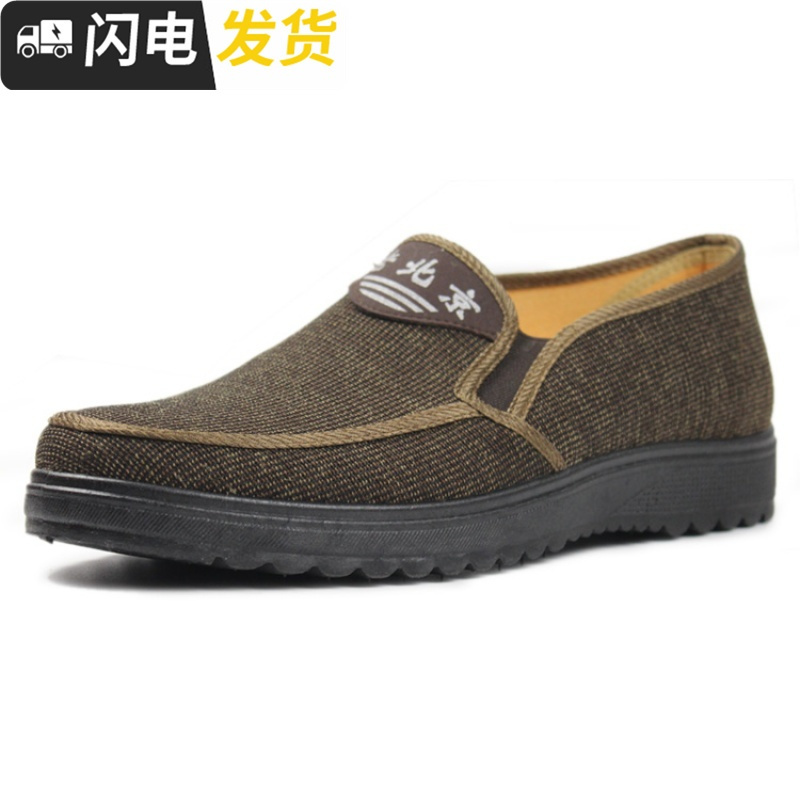春秋男鞋爸爸鞋软底防滑男单鞋中老年男士休闲鞋驾车鞋启如休闲鞋