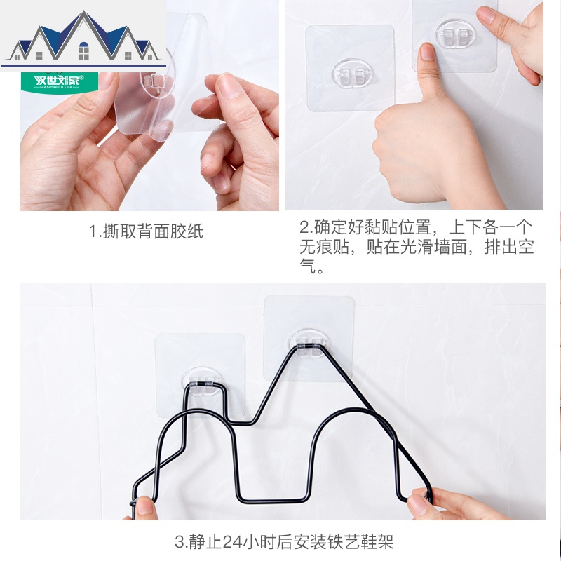 浴室拖鞋架壁挂式墙壁粘贴免打孔多层沥水鞋架子卫生间收纳置物架 三维工匠高清大图