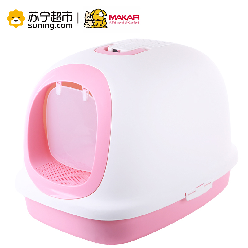 美卡(makar)全封闭猫砂盆特大号通用猫厕所防外溅隔臭猫用品 肉红色