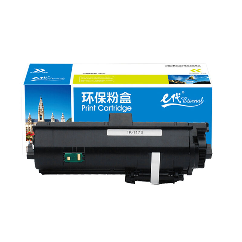 e代 京瓷TK-1173 墨粉盒 适用京瓷 M2540dn 黑色碳粉