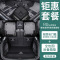 [补贴10%]适用于本田crv皓影九代八雅阁十代思域xrv缤智凌派全包围汽车脚垫