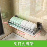 碗架水沥水壁挂烘焙精灵不锈钢厨房置物架家用免打孔放碗碟调料收纳 免钉碗架