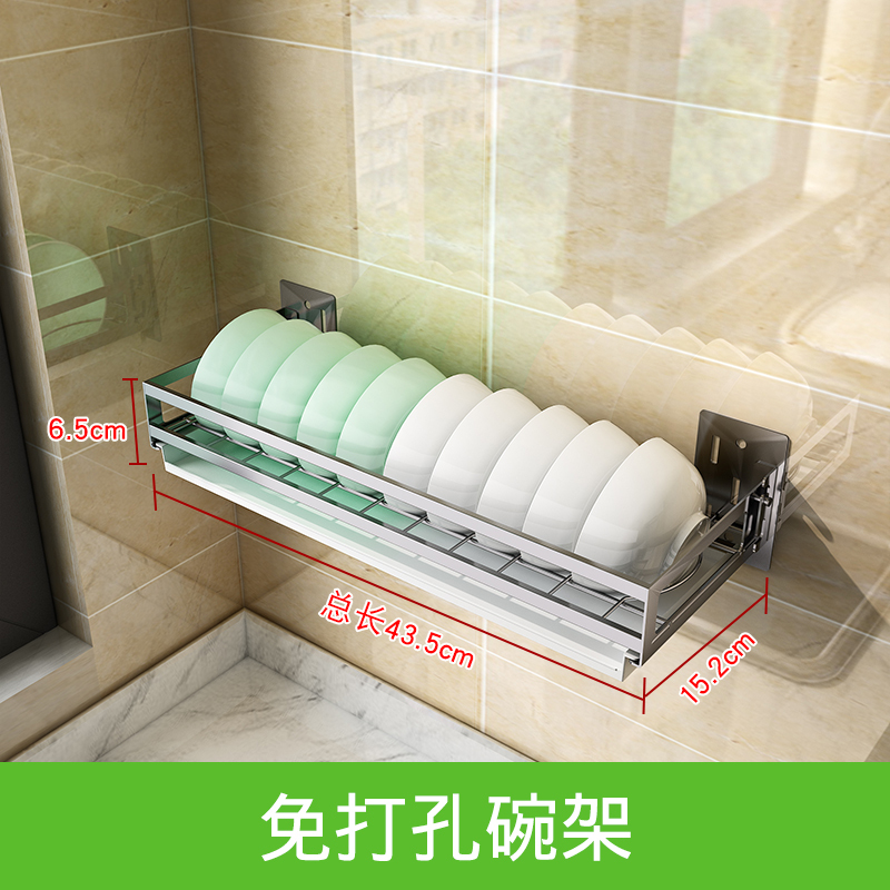 碗架水沥水壁挂烘焙精灵不锈钢厨房置物架家用免打孔放碗碟调料收纳 免钉碗架