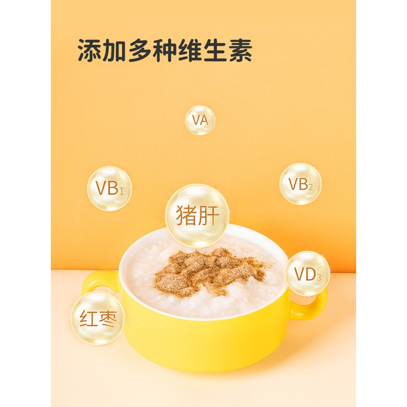 秋田满满 婴幼儿猪肝粉30g*2盒 搭配辅食宝宝纯猪肝粉婴儿儿童拌饭料小孩营养调味料拌 宝宝辅食调味粉 6个月以上