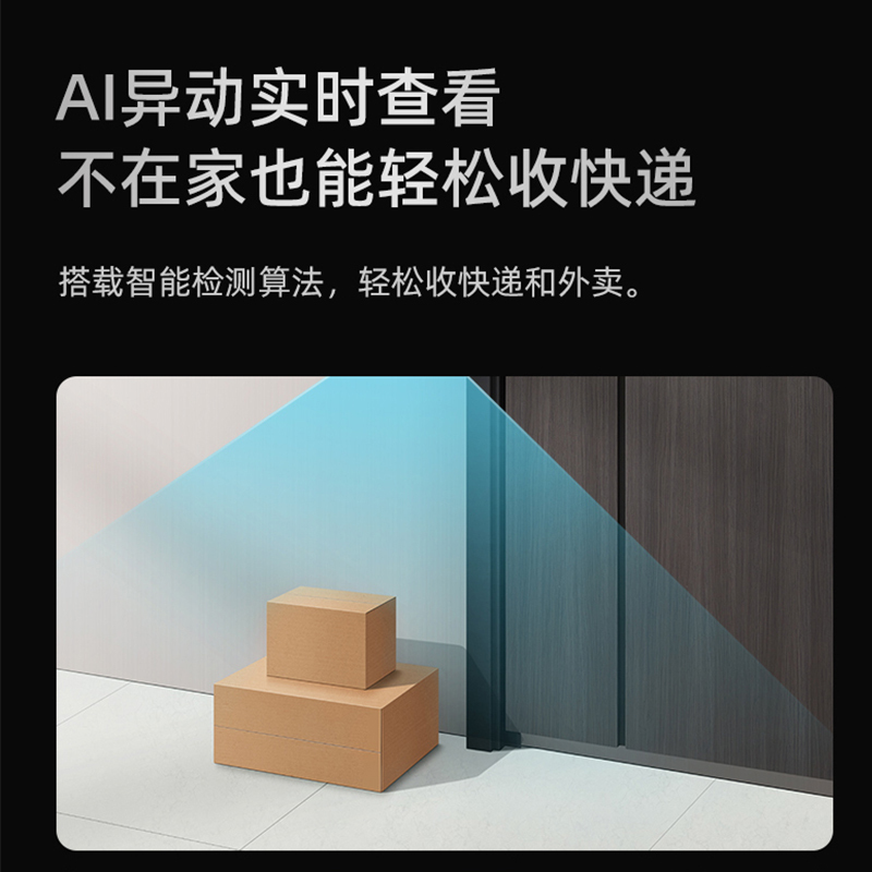 360可视门铃6Pro 500万像素家用监控智能门铃电子猫眼摄像头无线wifi 手机远程查看 鱼眼门铃+64G(送读卡器