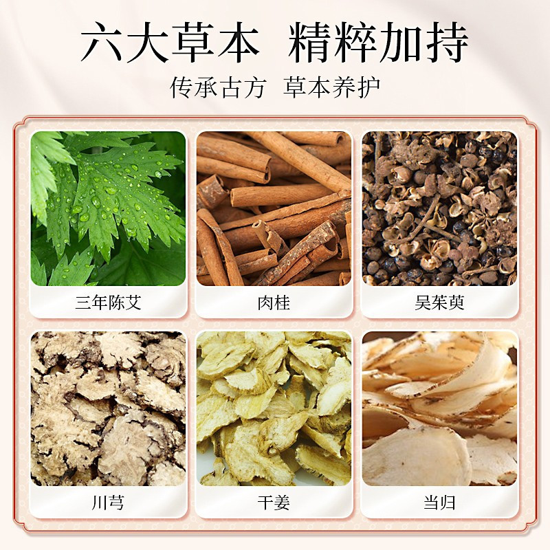 艾修堂足贴暖宝宝蕲艾暖发热足贴艾草灸贴足部保暖贴10片
