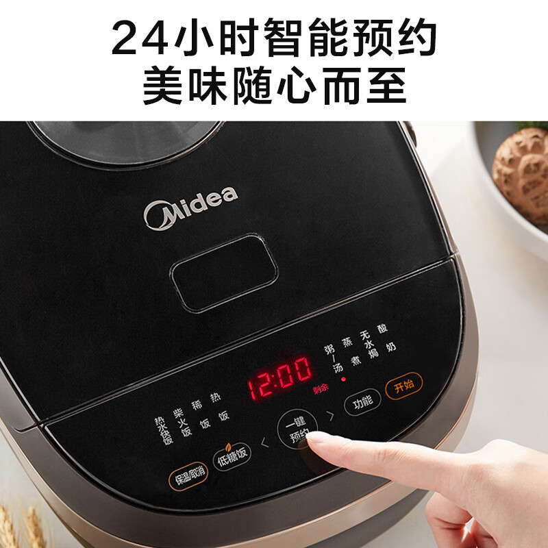 美的Midea低糖电饭煲家用4L米饭锅米汤分离3-4人多功能沥米柴火饭快速饭热水快饭微压电饭锅 MB-40LS02高清大图