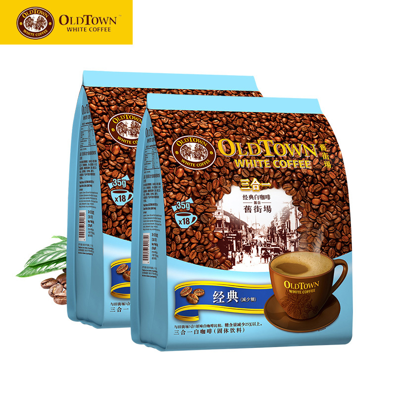 旧街场(OLDTOWN)马来西亚进口630g*2袋装减少糖三合一速溶白咖啡