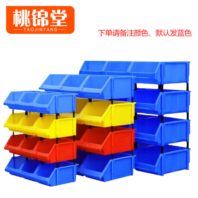 桃锦堂收纳 盒高清大图