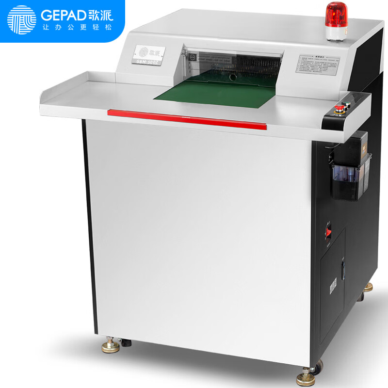 歌派(GEPAD)GBM-500Z工业级碎纸机 专业销毁碎纸机 单次500张 持续24小时 700L