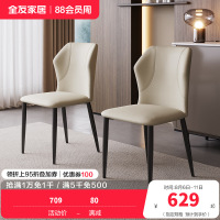 全友家居 现代简约餐椅皮艺软包家用客厅阳台休闲吃饭靠背椅子
