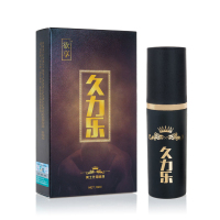 欲享喷剂男用延时产品持久延时不麻木可口爱延时喷剂湿巾男用喷剂延迟喷雾男性夫妻房事用品增强房事时间成人用品 10ml