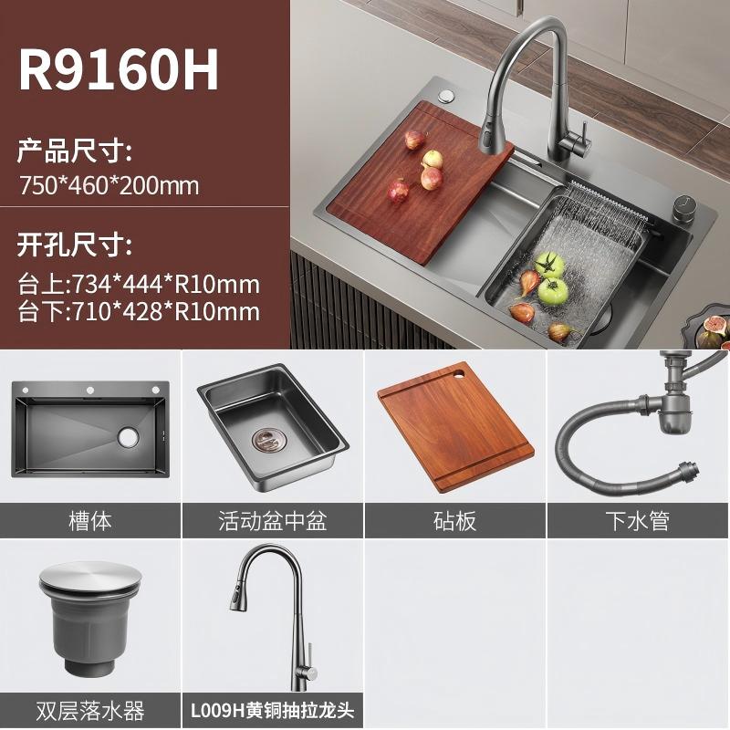 欧琳水槽JBS1T-OLWGR9158H 【升级瀑布】配009H铜抽拉龙头