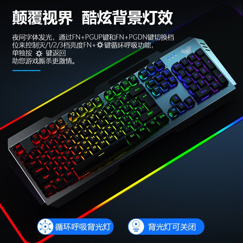 狼蛛F3010冰蓝光机械手感有线键盘台式电脑笔记本电竞游戏键盘办公专用打字