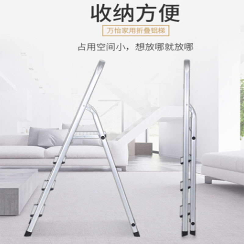 LTSM 兰龙 梯子家用折叠室内五步铝梯多功能人字梯铝合金扶梯楼梯 WR2591-N
