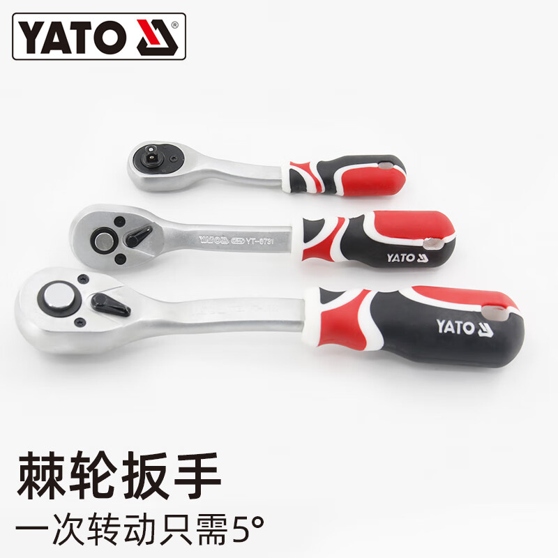 易尔拓(YATO) 机工组合套装大中小飞棘轮快速套筒扳手维修工具箱 79件大小飞 YT-38911高清大图