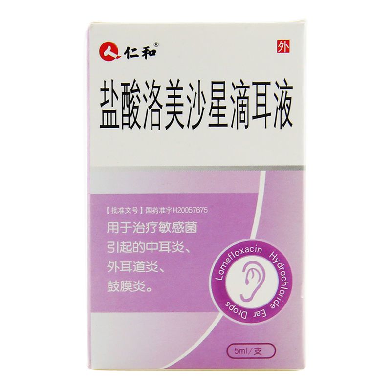 仁和盐酸洛美沙星滴耳液5ml15mg
