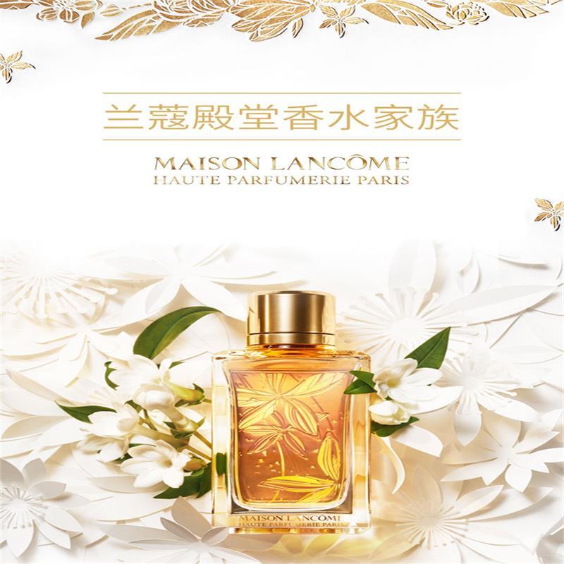 Lancome兰蔻殿堂香水家族系列浓香水100ml-PIVOINES-PRINTEMPS-牡丹