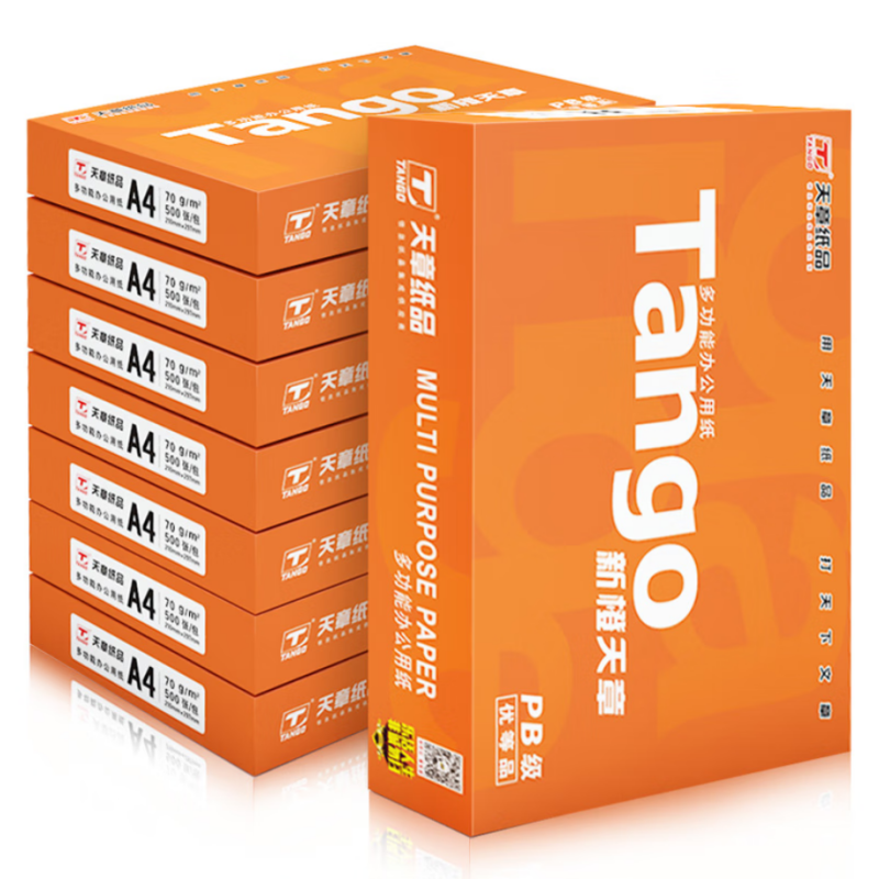 天章办公a4复印纸500张8包