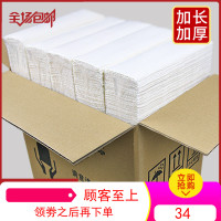 厨房用纸厨房纸厨房专用纸巾家用吸油纸吸水纸抽取式擦油纸实惠装