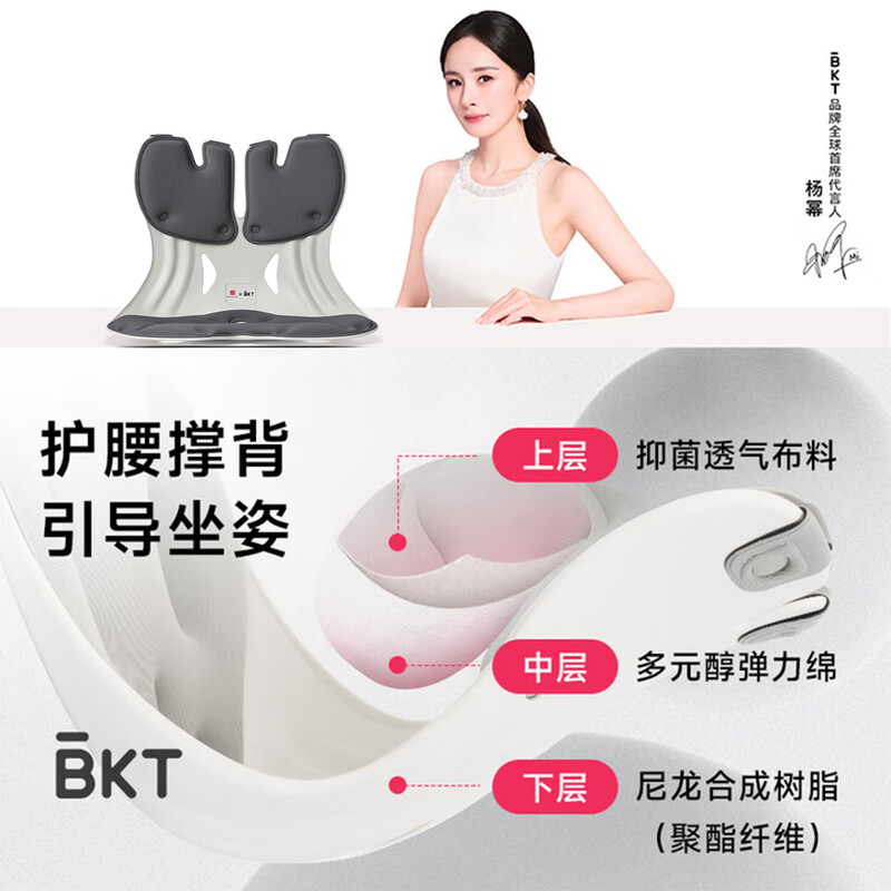 BKT智能颈椎按摩器无线便携颈部理疗仪舒缓肩颈疼痛放松神器高清大图