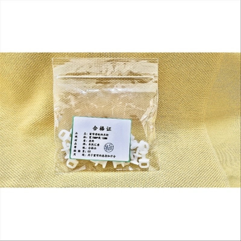 点时诚鑫窗帘滑轮纳米轮 宽9mm*高18mm 1个高清大图