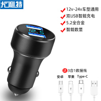 车载充电点烟器转换插头手机快闪充汽车用一拖二24V多功能usb车充