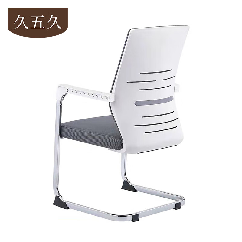 久五久 会议椅 98*50*49cm 把高清大图