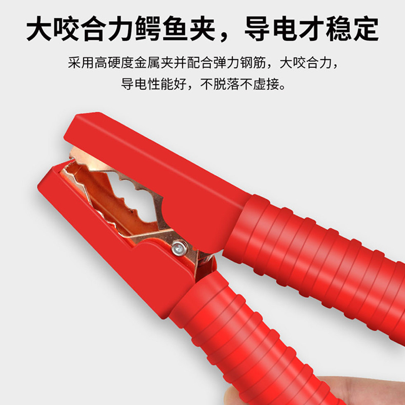 纽曼电源线N2000 3米 时尚版汽车搭火线电瓶线过江龙夹子连接线纯铜搭电线车用搭车打火线