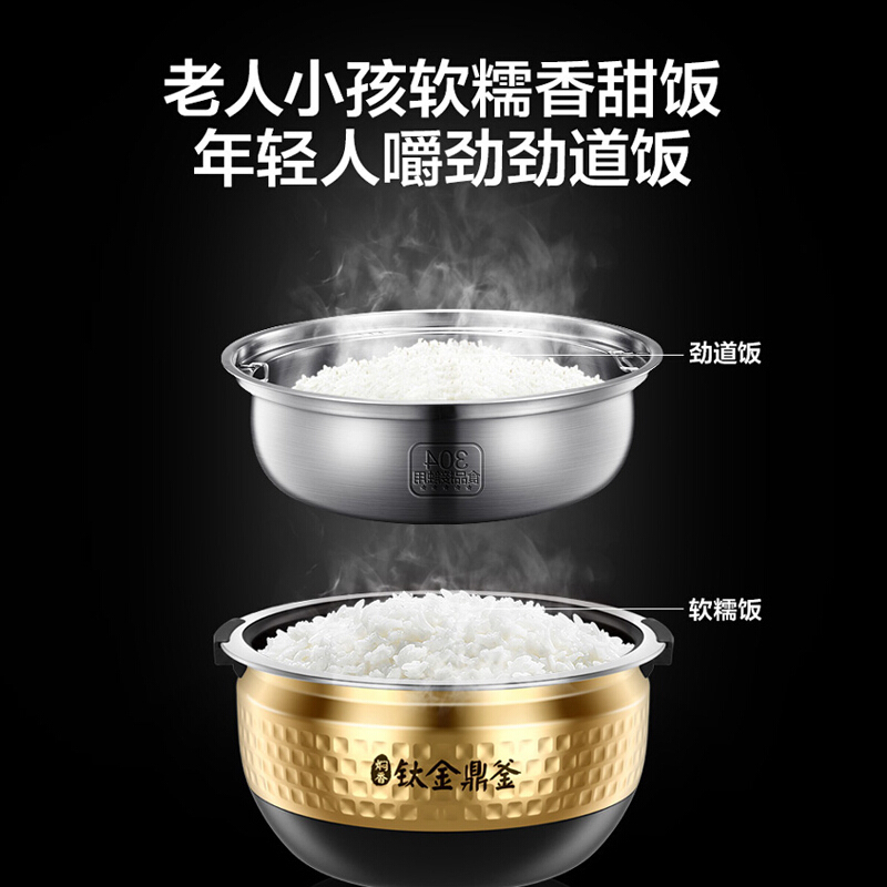美的电饭煲MB-DHZ4001XM一锅两煮 4L智能预约 舞动IH电磁加热电饭锅 不粘涂层内胆 WIFI控制 电极智慧眼