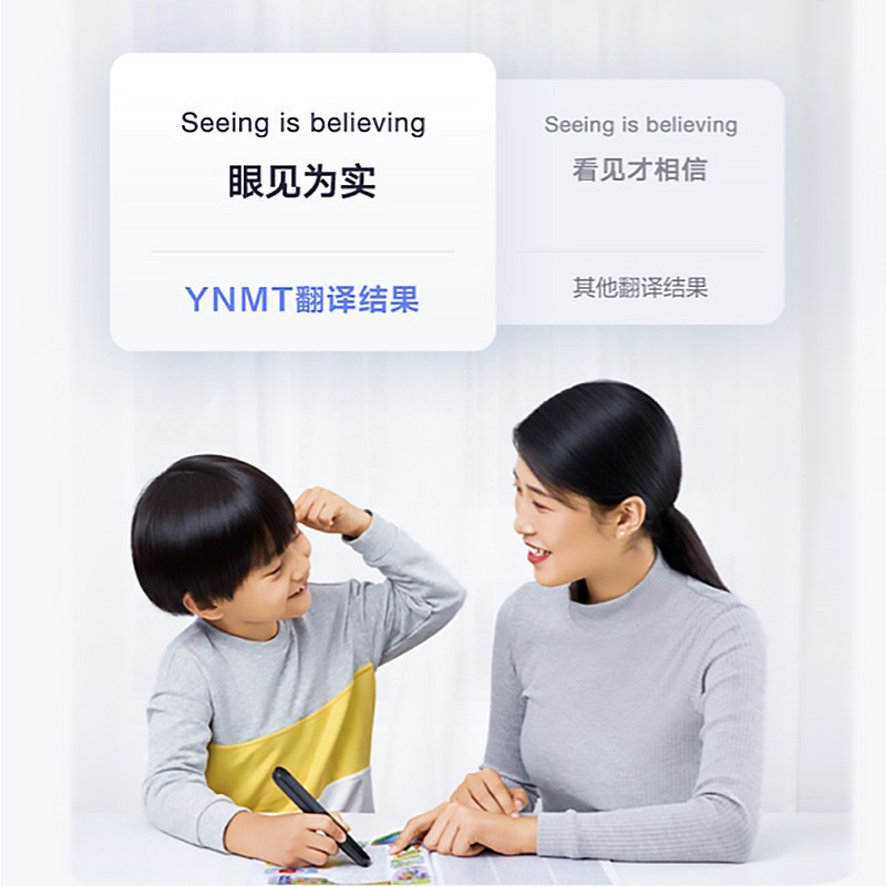 网易有道词典笔X3S青禾绿 翻译笔电子词典点查扫描笔电子词典学习点读笔翻译机查单词神器英语辞典字典