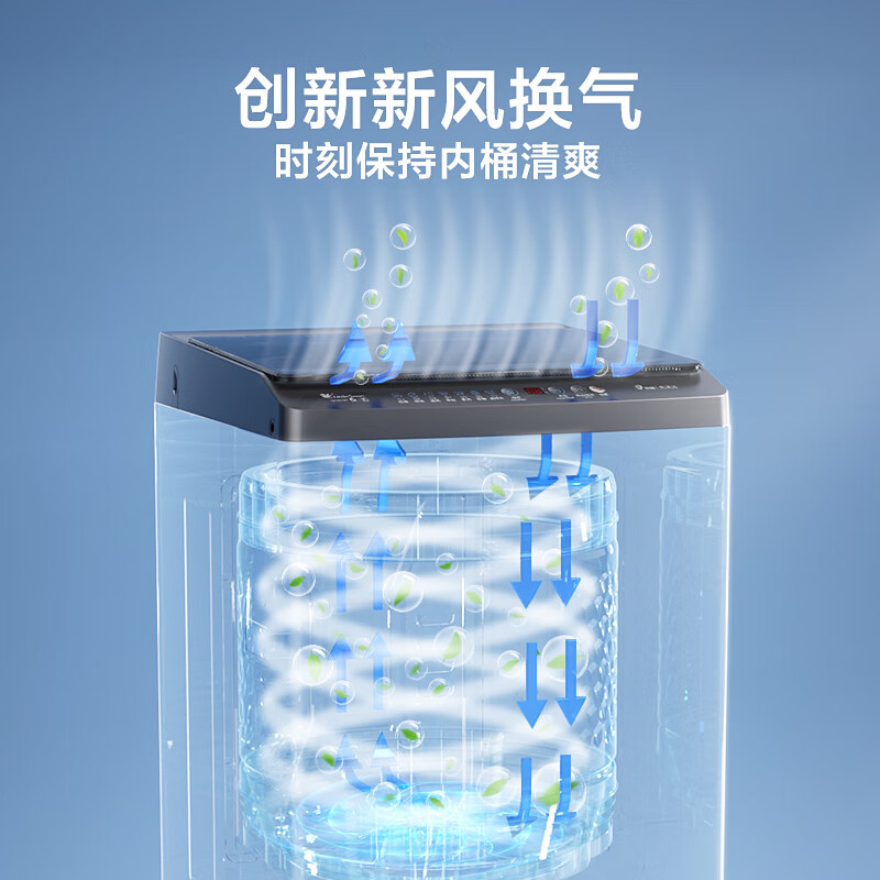 小天鹅(LittleSwan)波轮洗衣机全自动 10公斤大容量 家用专业除螨健康免清洗家电以旧换新TB100V26T高清大图