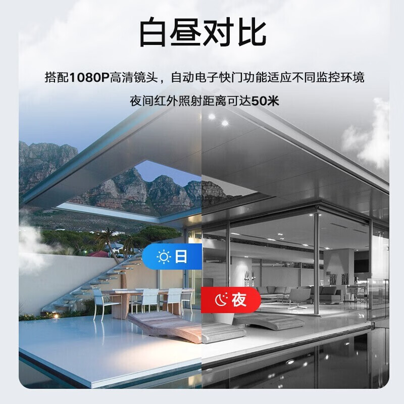 海康威视红外夜视POE版套装5路(5台摄像机+1台8路录像机)+2TB硬盘 监控摄像头室内外网络摄像机户外探头安防设备