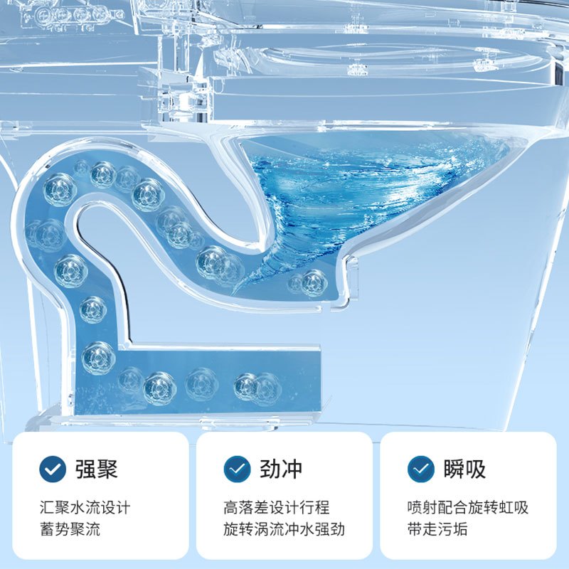 法恩莎(FAENZA)FEA15智能马桶 小户型全自动加热超旋式冲洗抗菌水质净化坐便器