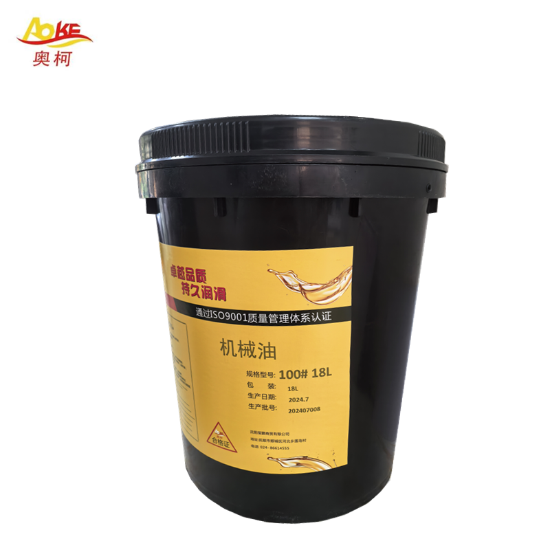 奥柯 机械油 100#18L 桶高清大图