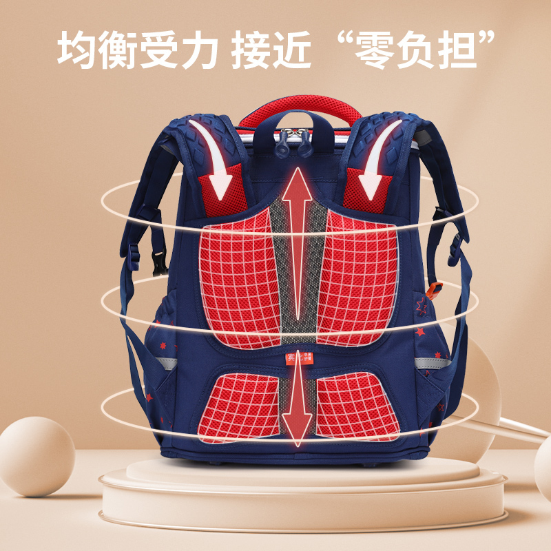 小学生书包男生女孩减负护脊一二三到五六年级大容量轻便儿童双肩背包