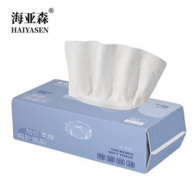 海亚森一次性干湿两用洗脸巾面巾纸 20*20cm 80抽/包（计价单位：包）
