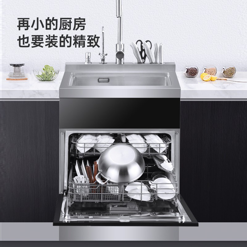 欧诚小户型600mm单槽集成水槽洗碗机10套 X07 手工304不锈钢水槽带消毒
