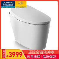 【旗舰店】九牧JOMOO 智能马桶坐便器 遥控全自动冲水 Z1S300&Z1S500 地排烘干 喷射虹吸式