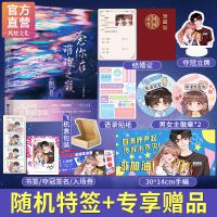 念你在璀璨之巅绝版 云拿月 电竞大魔王vs全能学霸 青春言情小说 念你在璀璨之巅(新版)