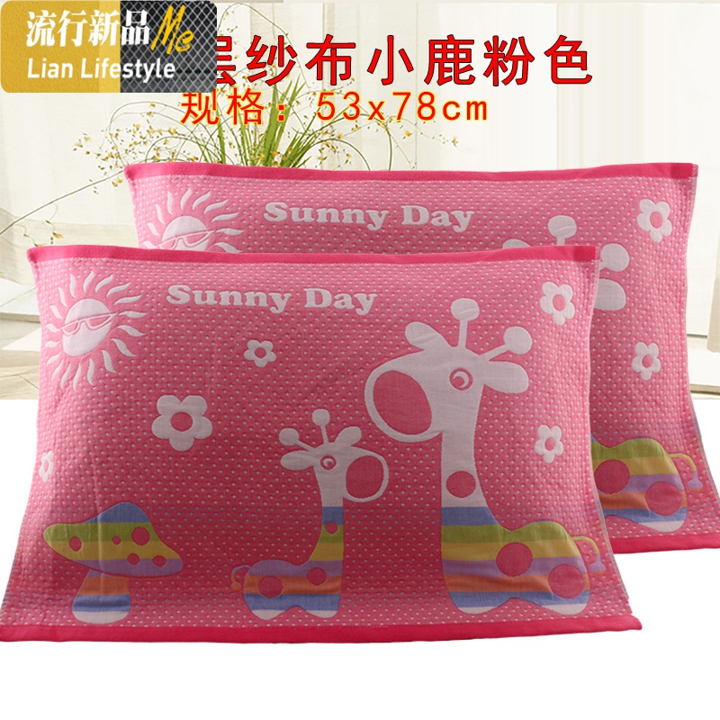 棉枕巾红色 大红枕巾婚庆 一对装结婚款 喜庆红棉 三维工匠 三层纱布小鹿粉色53*78 默认尺寸