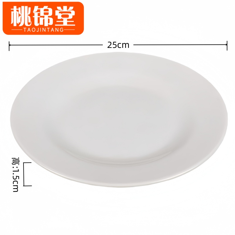 桃锦堂圆盘25*25*1.5cm个高清大图