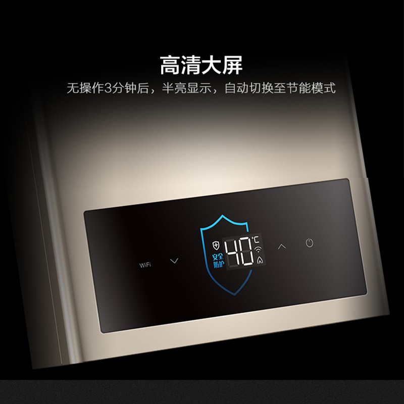 美的(MIDEA)燃气热水器JSQ25-13HC3