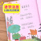 和大人一起读 [正版]和大人一起读彩图注音版小学语文课外阅读经典目快乐读书吧低年级小学生课外书一二年级睡前故事书儿童文学