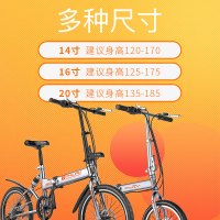 菲利普折叠自行车成人男女儿童14/20寸变速学生超轻便携小型单车